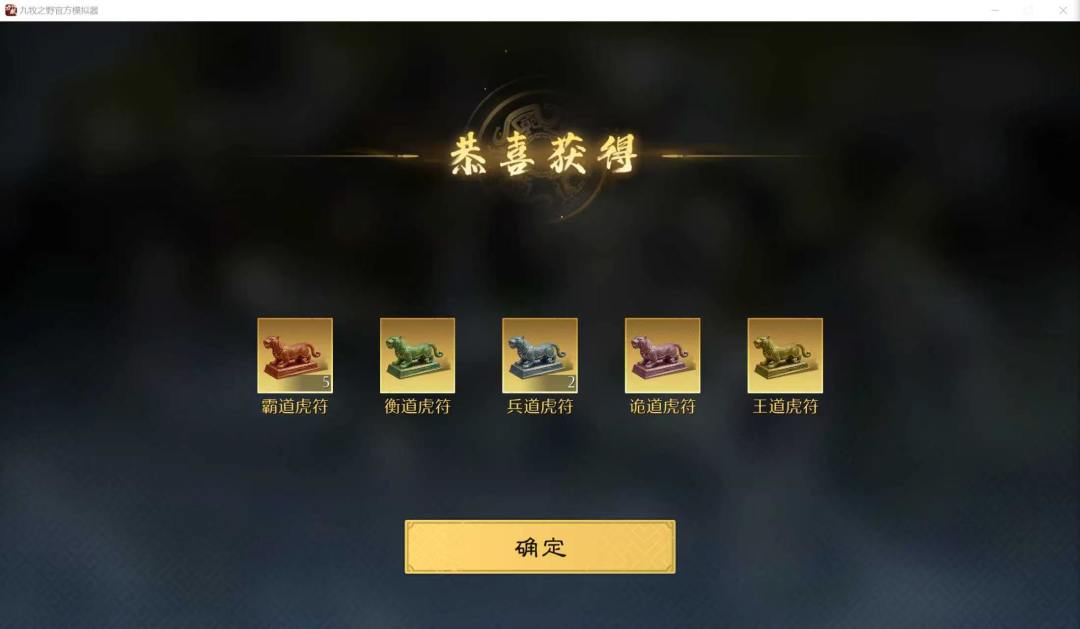 我一个衡道这个合适吗截图