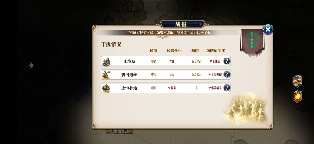 直接给我扒秃了 2