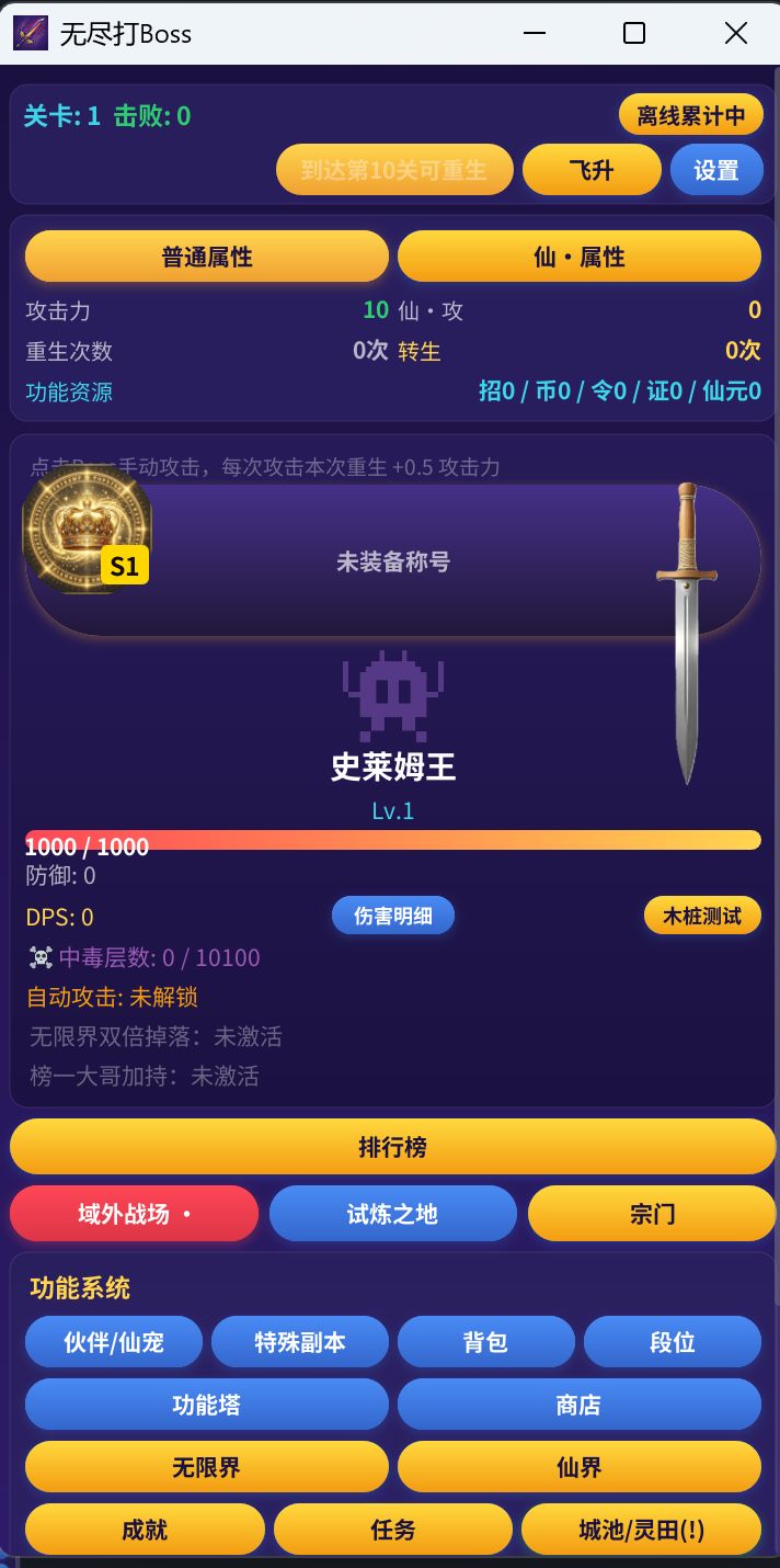 清档了吗? 1