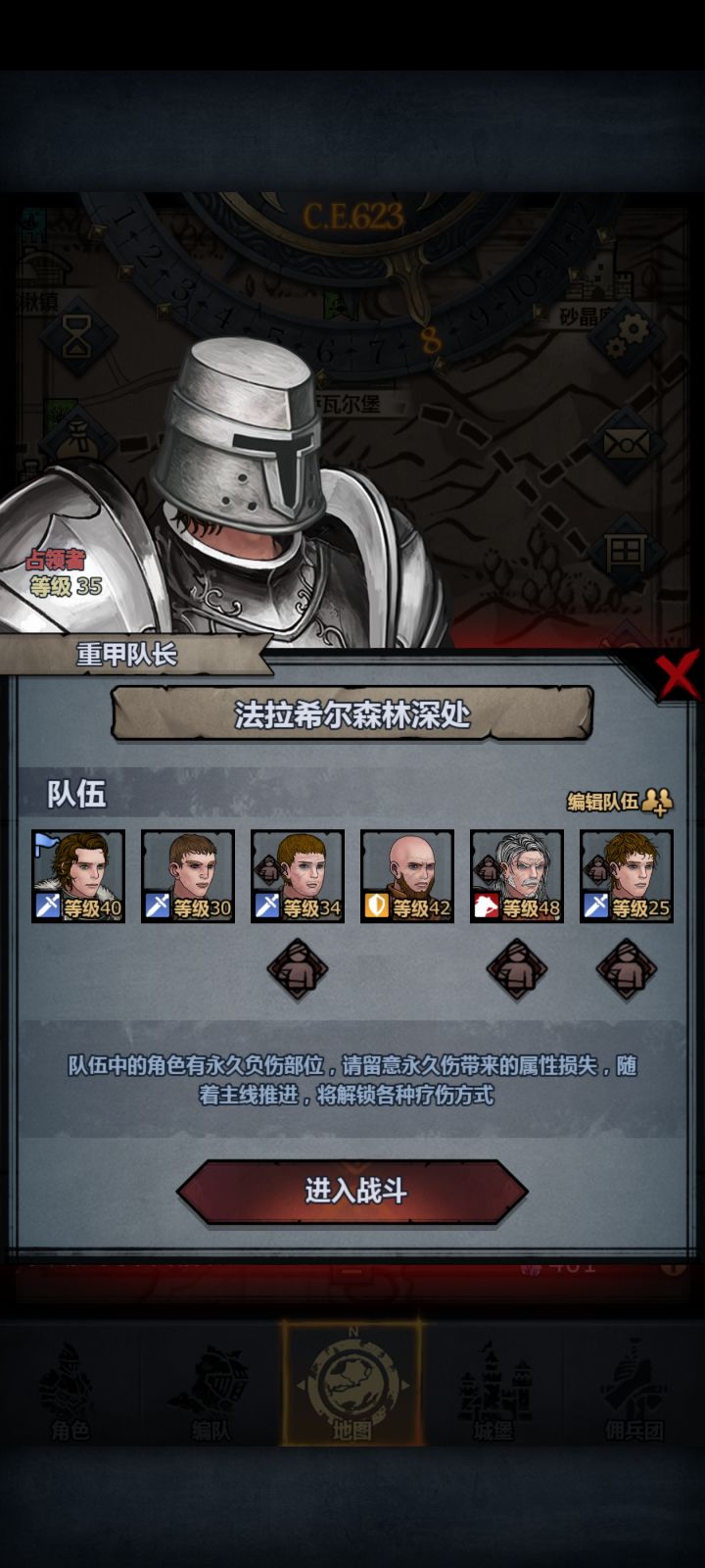 求助截图