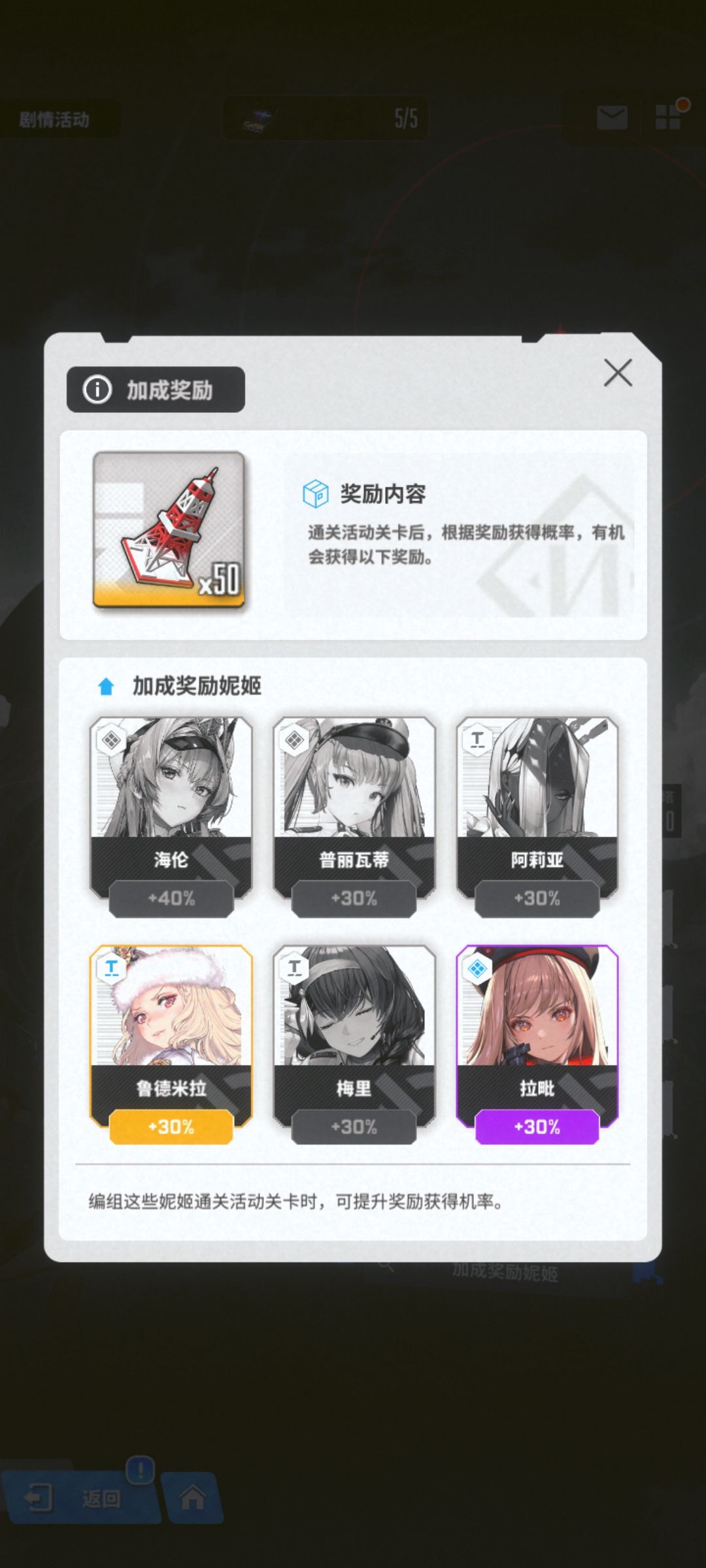 这个加成 1