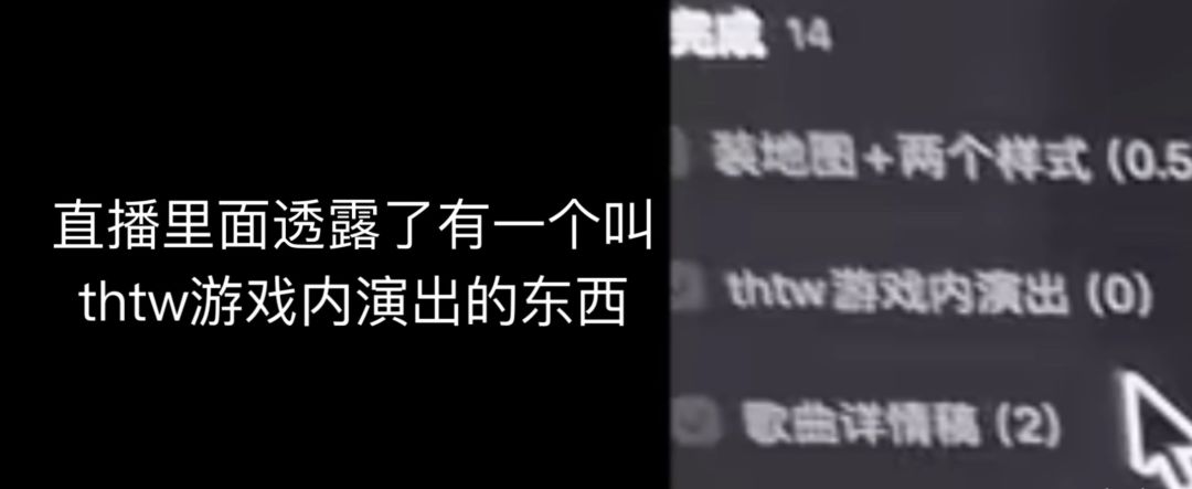 第九章更新猜测 3