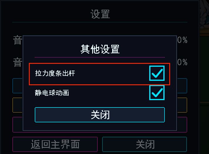 1.0.3.8更新公告 2