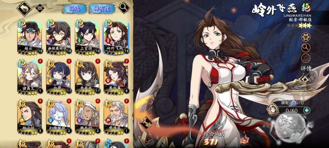 萌新第二天,100抽这些,池子自选没错吧 1