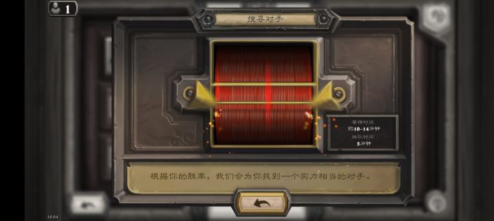 进去了，但是匹配不到人截图