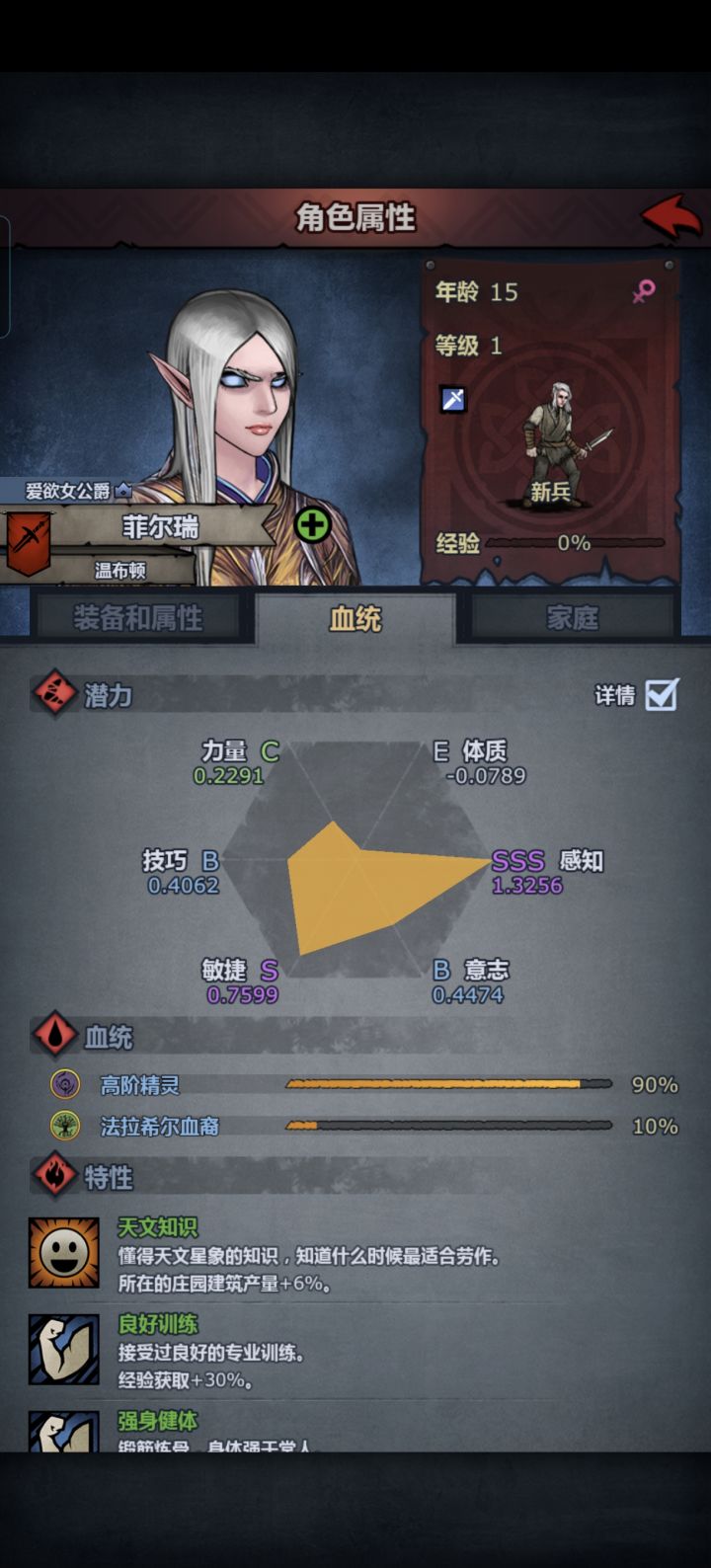 为什么你长着一张反派脸啊O.o截图