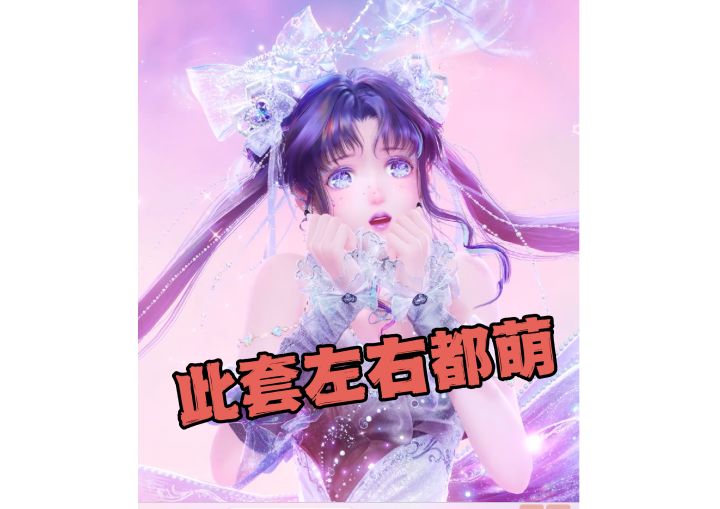 快速一览新五星独角兽~截图