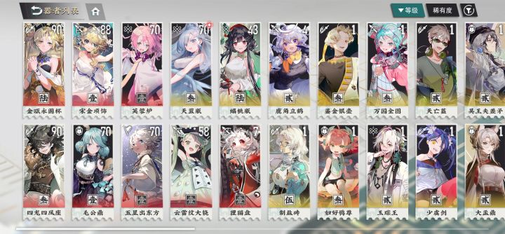 新人求助狸猫盘！截图
