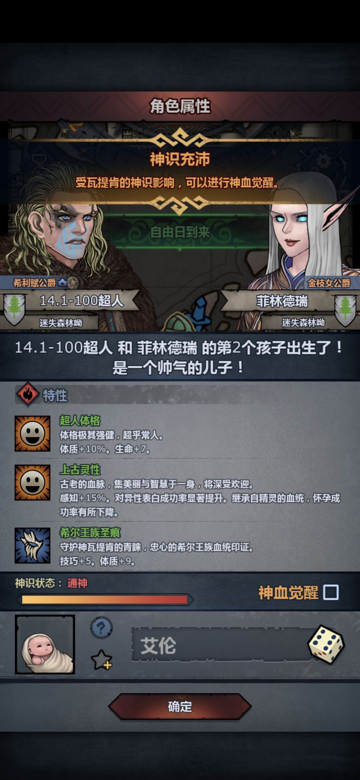 又是这样，奈莎光收东西不办事[表情_微笑]截图