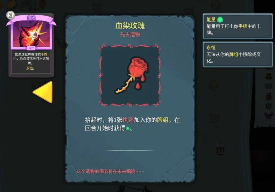 杀戮尖塔2萌娘化MOD上线,暗杀者秒变二次元 2