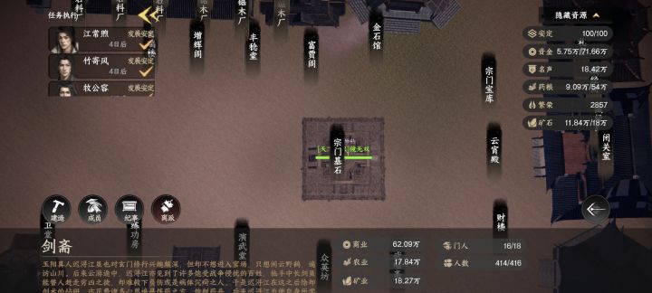(收集很全面)个人存档分享【属性狂暴版】截图