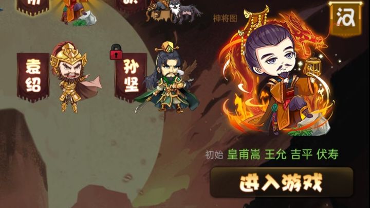 甲兵截图
