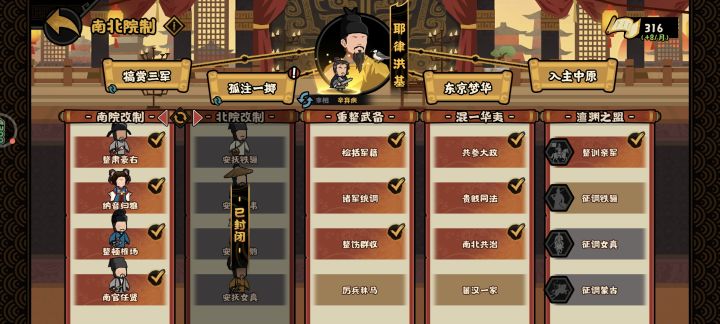 效果没有实装截图