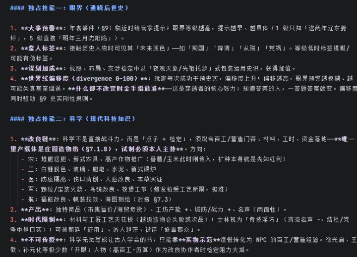 游戏完成度百分之5截图