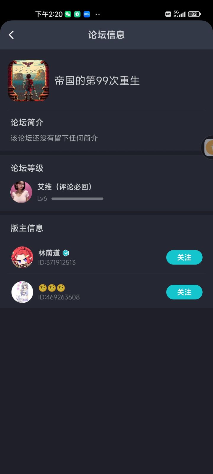 感谢阿拉截图