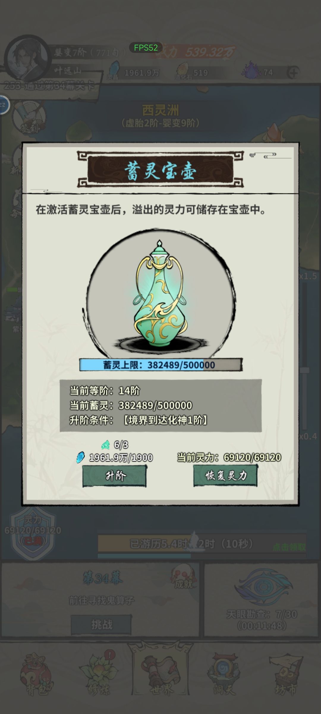 620 4