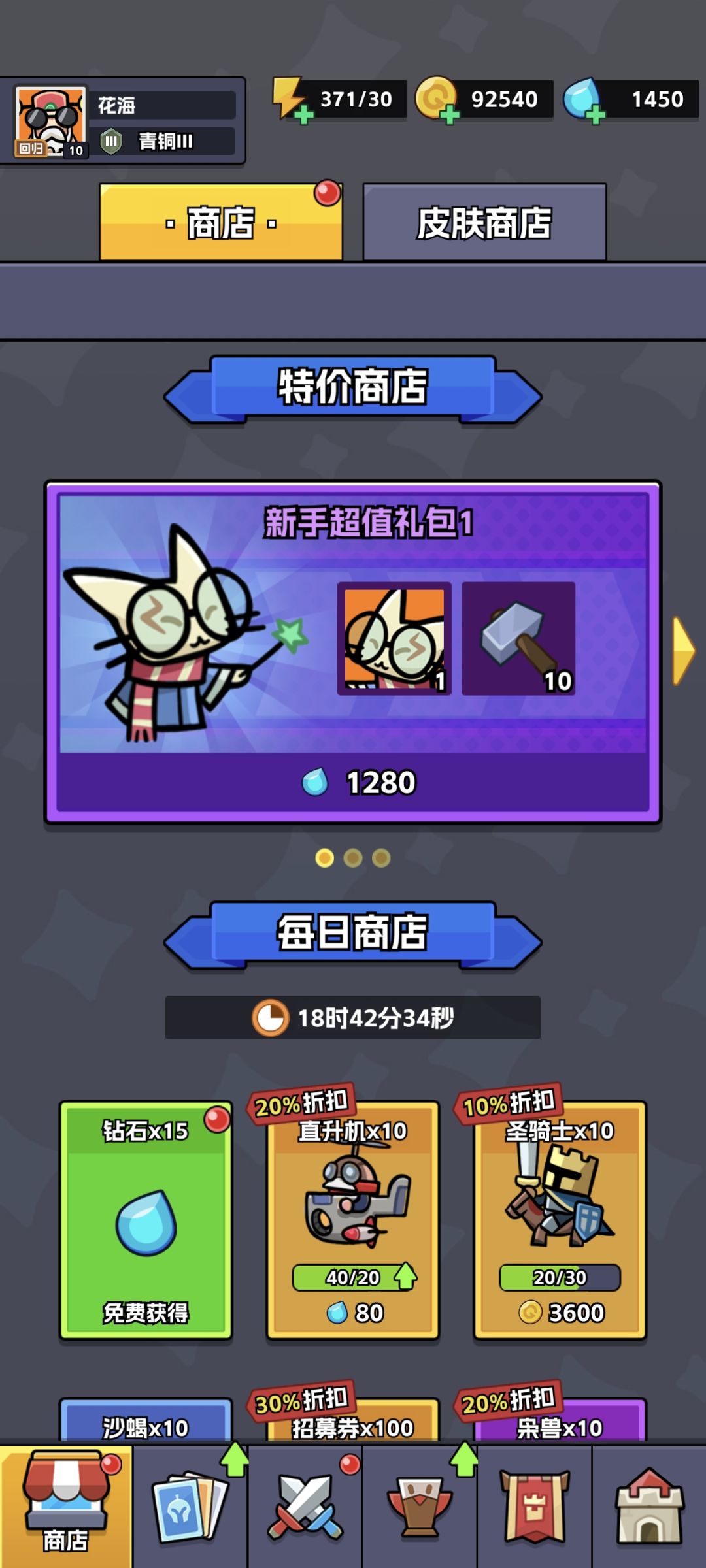 大佬们求助 1