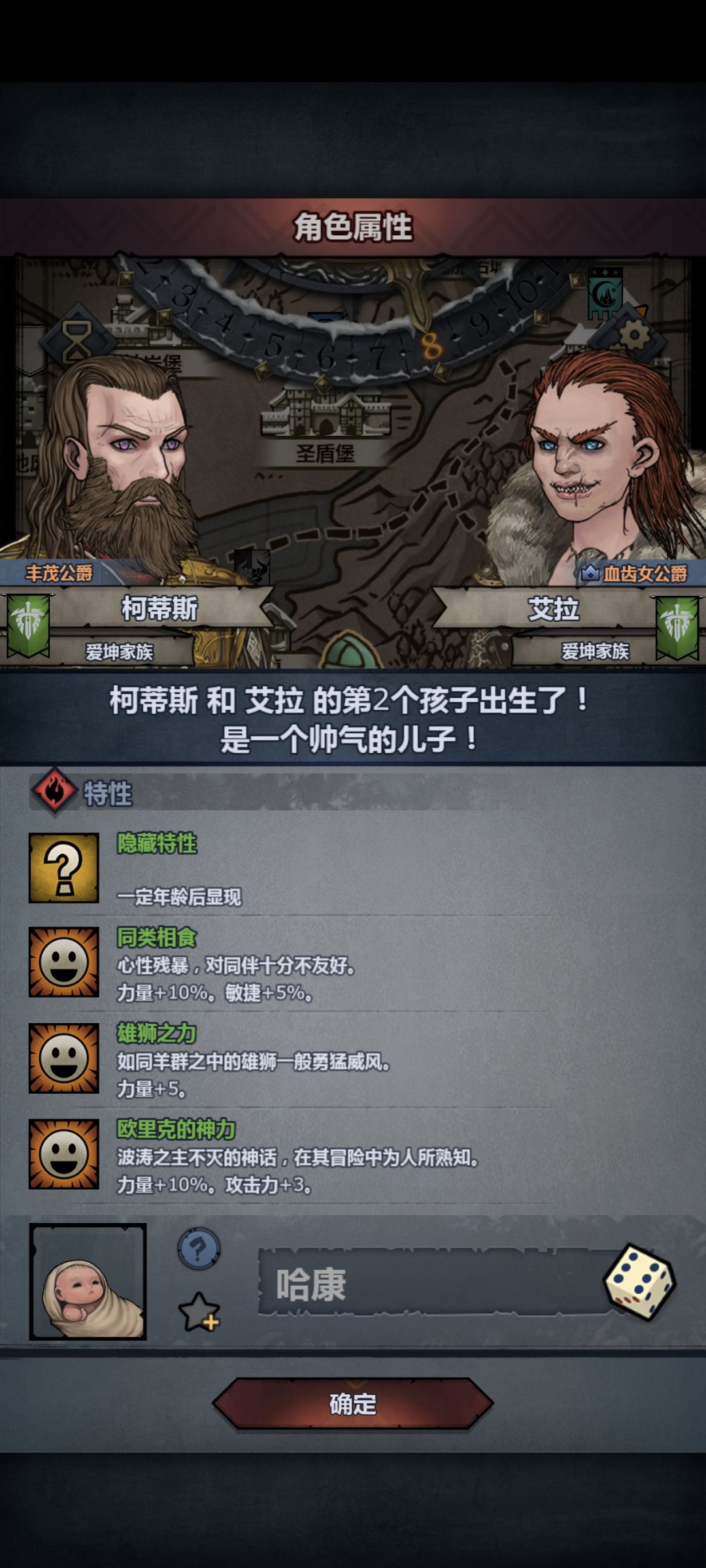 我靠为什么没有觉醒 2
