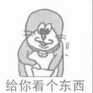 渠道周要塞 1