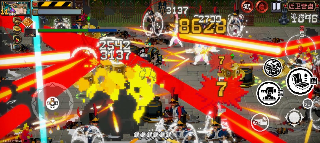 又有新伤害bug了 2