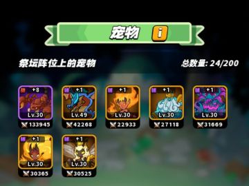 宠物最省攻略！（适合平民、微氪、中氪）