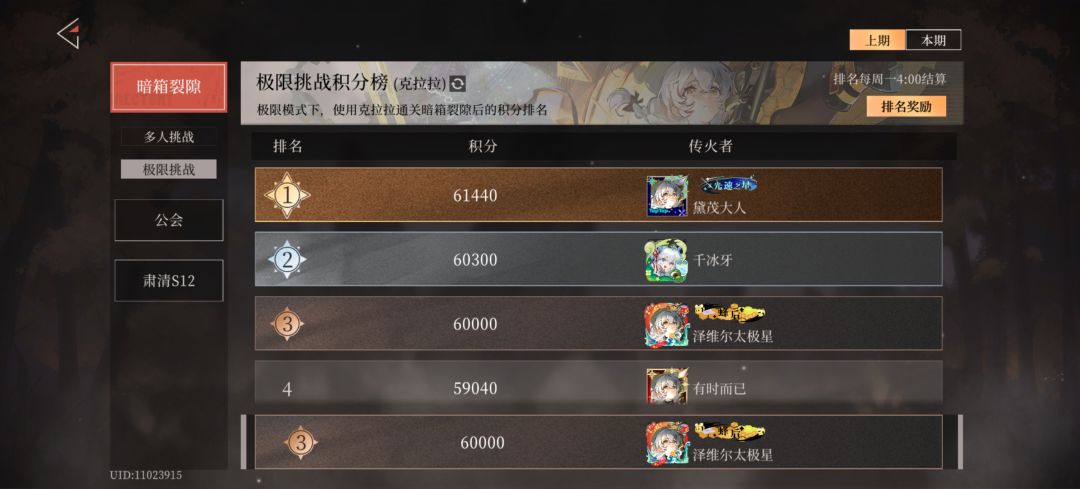 里程碑 3