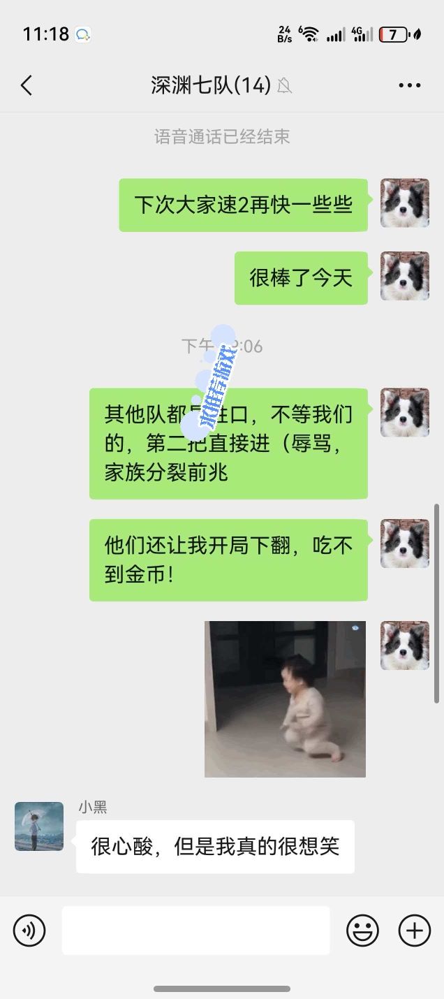再招1个我就收手)在小小的破刀里面挖呀挖 1