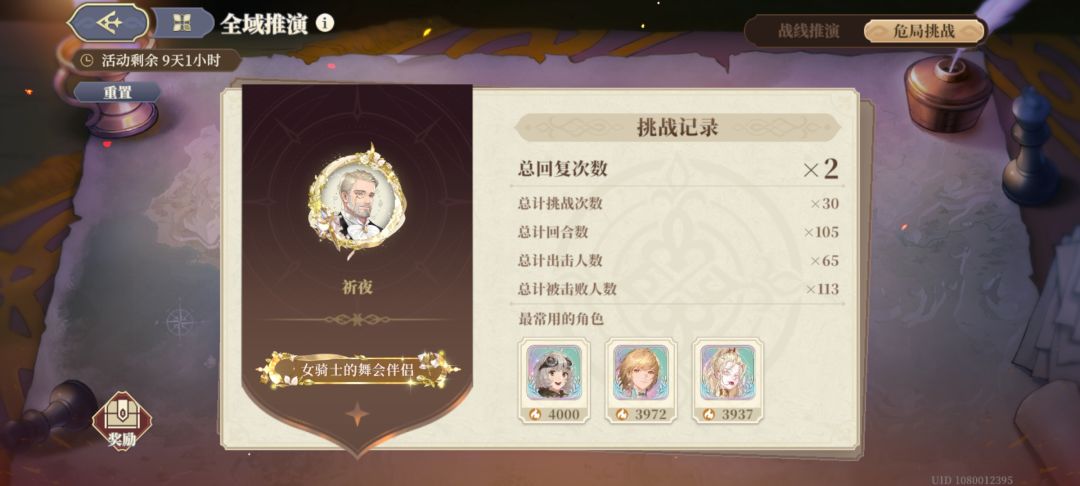 下次还填“非常简单”!!! 1
