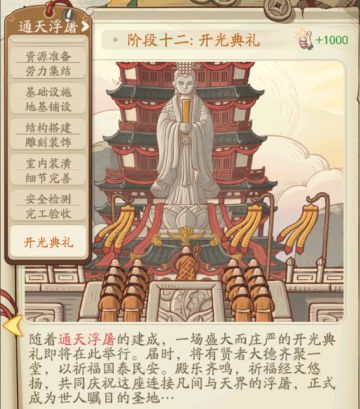 时光大爆炸：奇观对应氪度一览！！