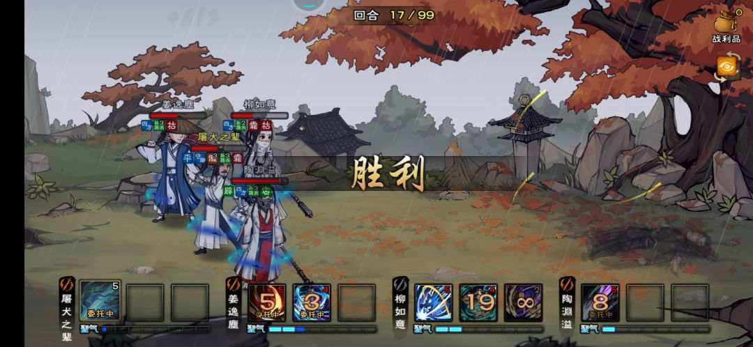 奶指真的是副本的神,站撸燕王根本不虚 2