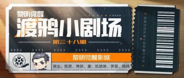 想获得聚落特产，从助人为乐开始