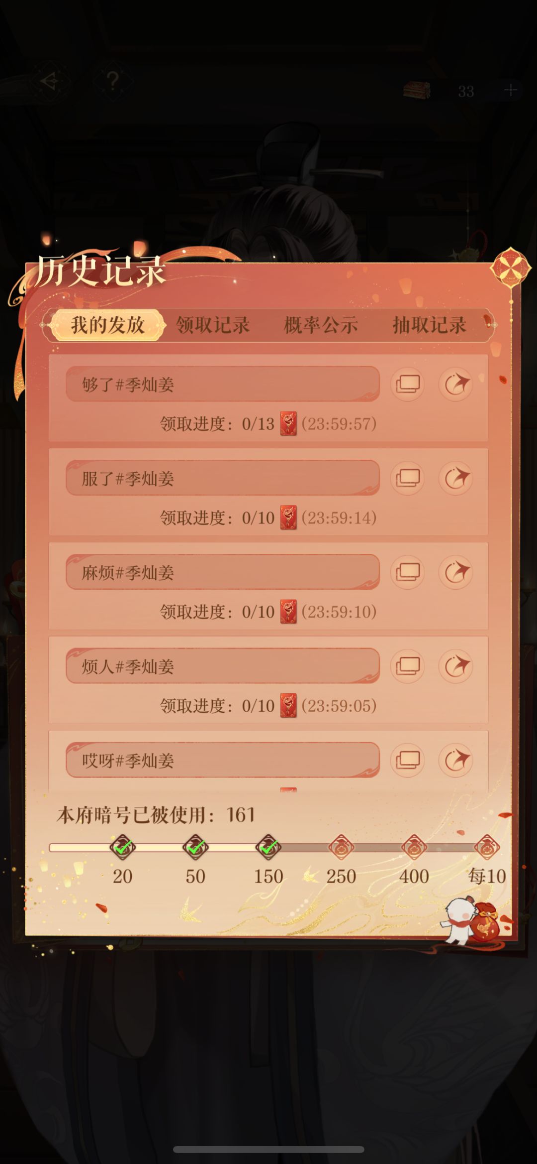 17份 1