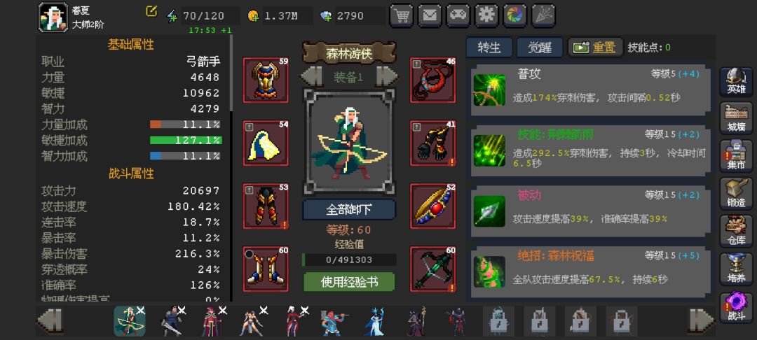 萌新求助贴!开服第四天卡再无尽23了 2
