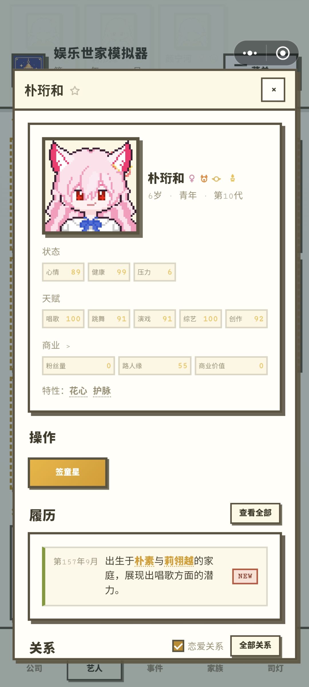 放点漂亮宝宝 2