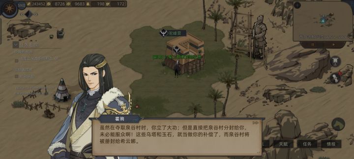 官方能不能管管截图