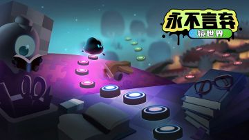 依旧虐心，记得戴上手机壳！