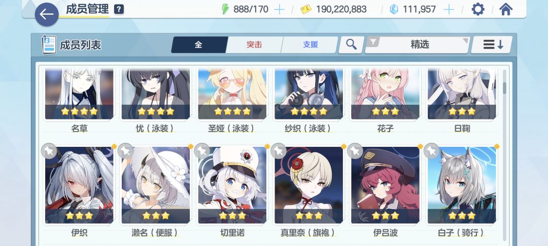 萌新提问 2
