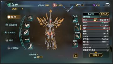 【有奖征集】分享你的游戏体验，福利送不停！