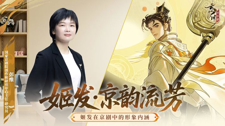 【勿忘】京韵流芳,一展武王承天伐纣之风范截图