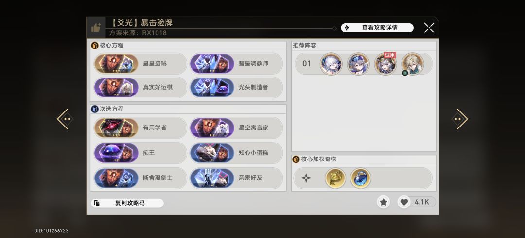 总算出狱了 2