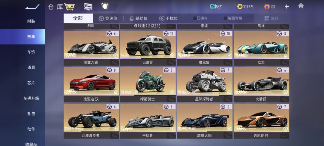 动态图片 2