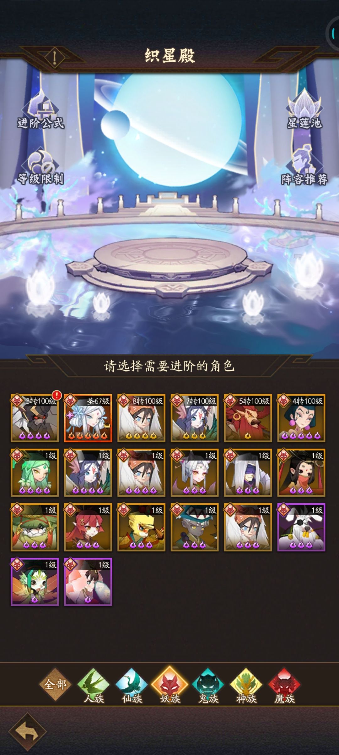 大佬们求给一二队搭配意见 4