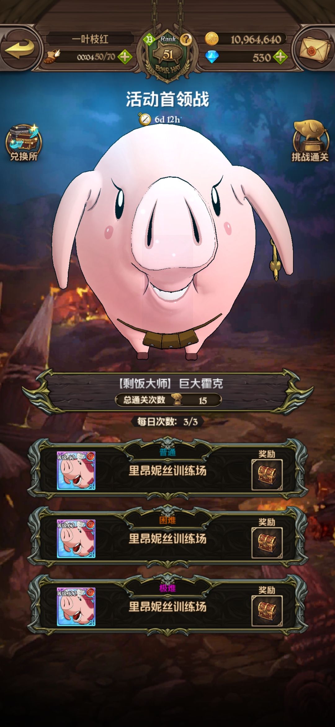 这玩意也没有呀,打不了。 3