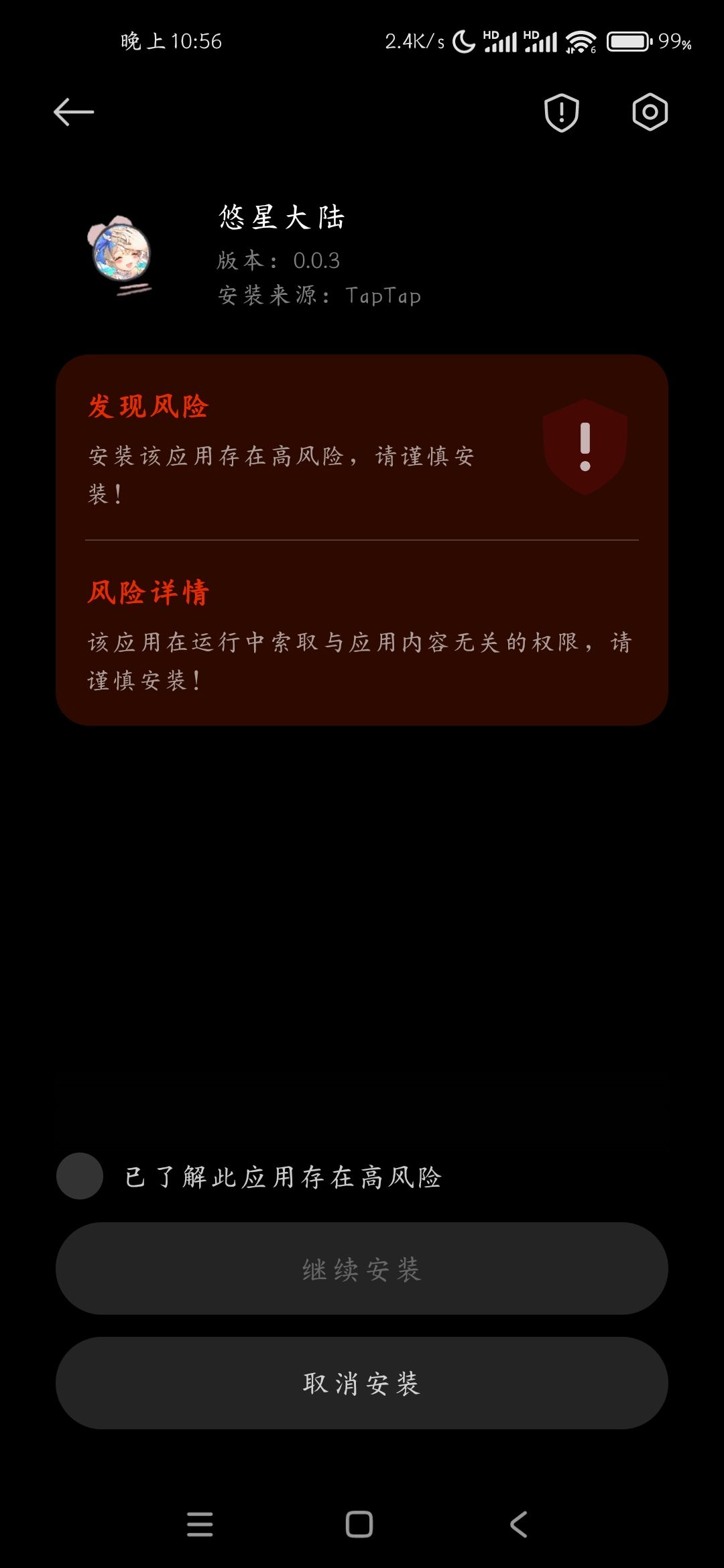 ? 1