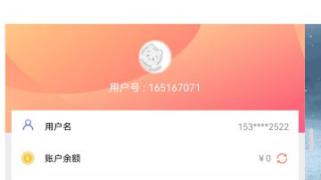 我来参与《魂》11月5日的首测啦