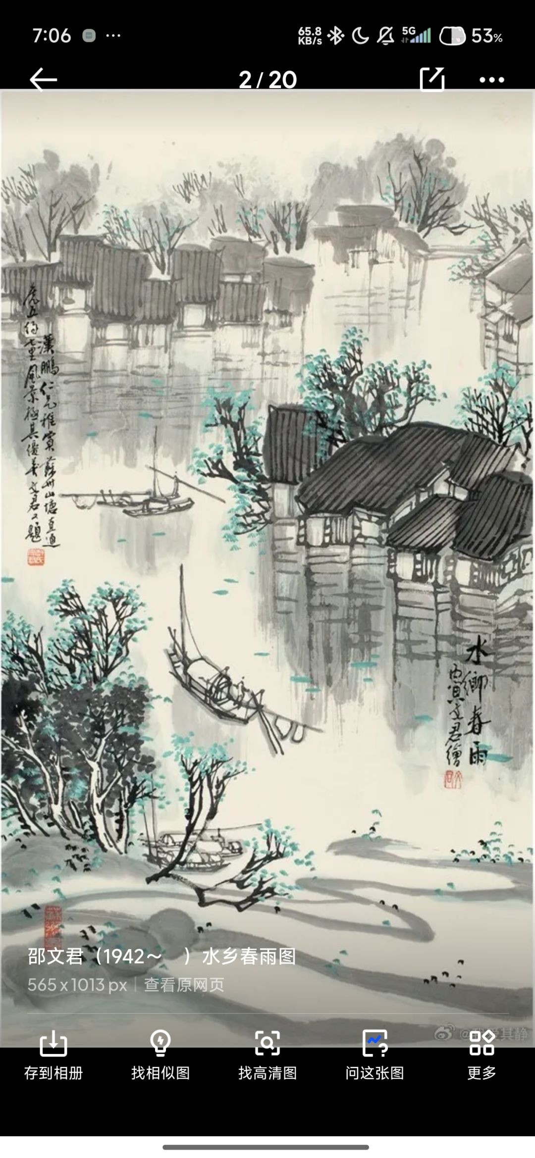 （互赞评！）苏州人家苏绣有关(´◊ω◊｀) 3
