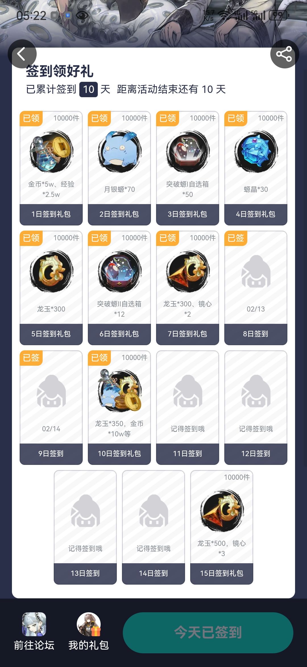 真好啊 1
