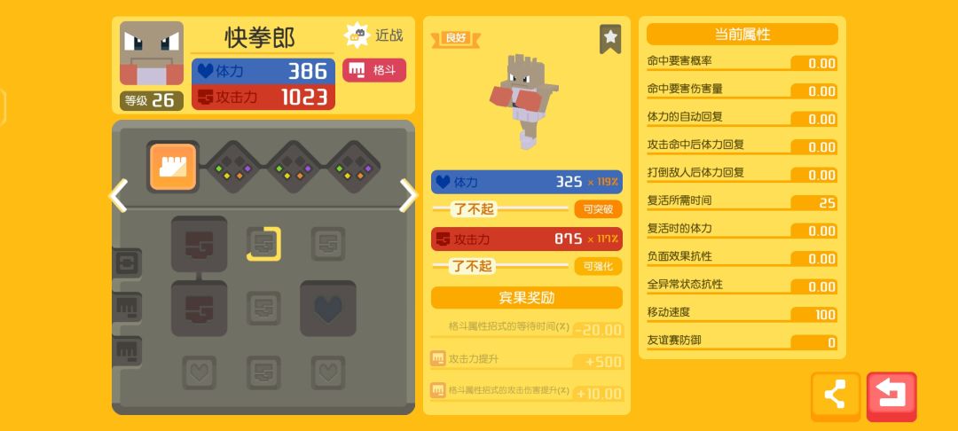 动态图片 4