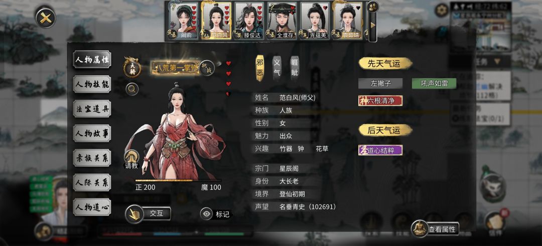 这是不是以后横着走了 1