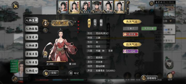 这是不是以后横着走了截图